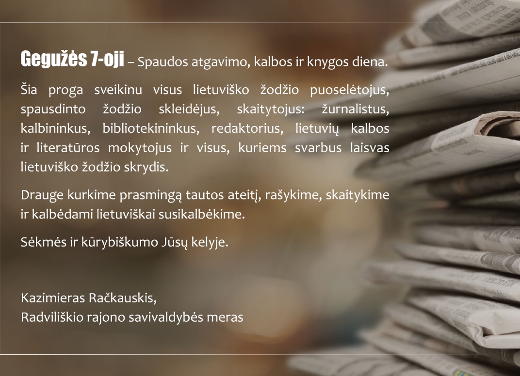 Sveikinimas