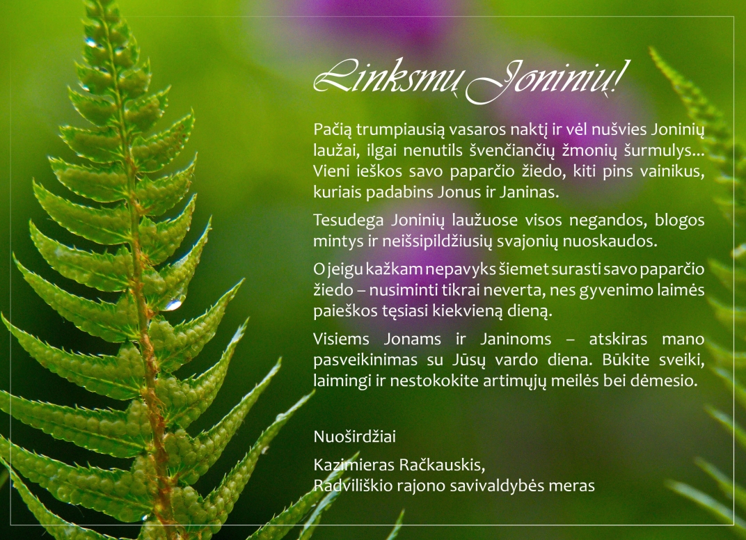 Sveikinimas