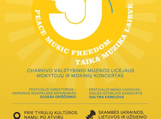 Liepos 11-ąją – ypatingas kultūros vakaras Radviliškio rajone – Tyruliuose!