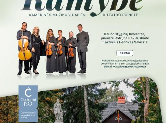 Burbiškio dvare – M. K. Čiurlioniui skirta muzikos, dailės ir teatro popietė