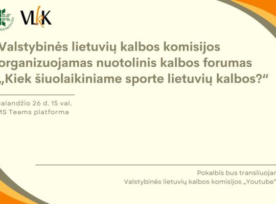 Vyks forumas „Kiek šiuolaikiniame sporte lietuvių kalbos?“