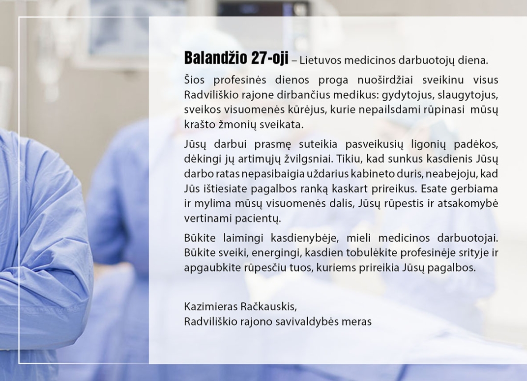 Sveikinimas
