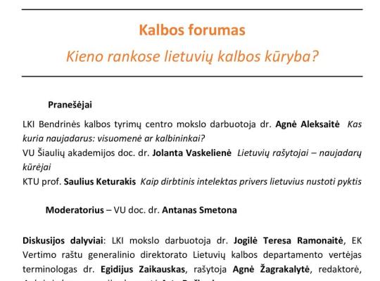 Kviečia kalbos forumas „Kieno rankose lietuvių kalbos kūryba?“