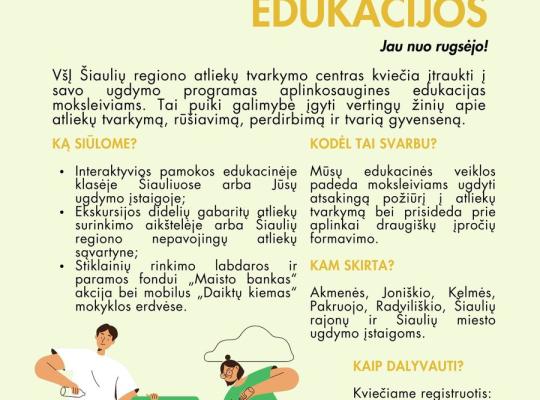 ŠRATC ruošiasi edukacijų sezonui
