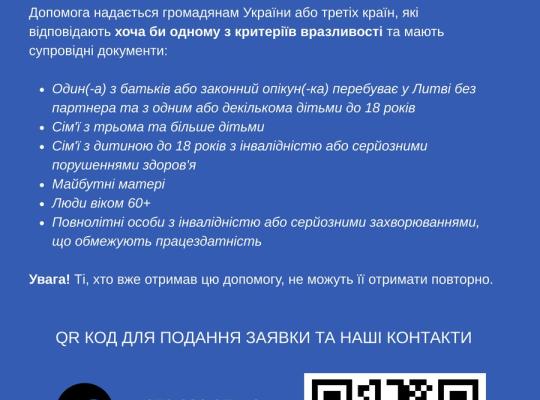 IOM Lietuva teikia humanitarinę pagalbą Ukrainos karo pabėgėliams