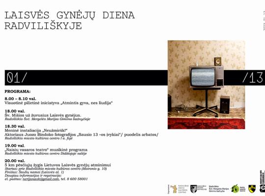 Laisvės gynėjų dienos minėjimas