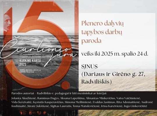 Kviečiame apžiūrėti XV respublikinio dailės mokytojų ir dailininkų seminaro-plenero dalyvių darbų parodą