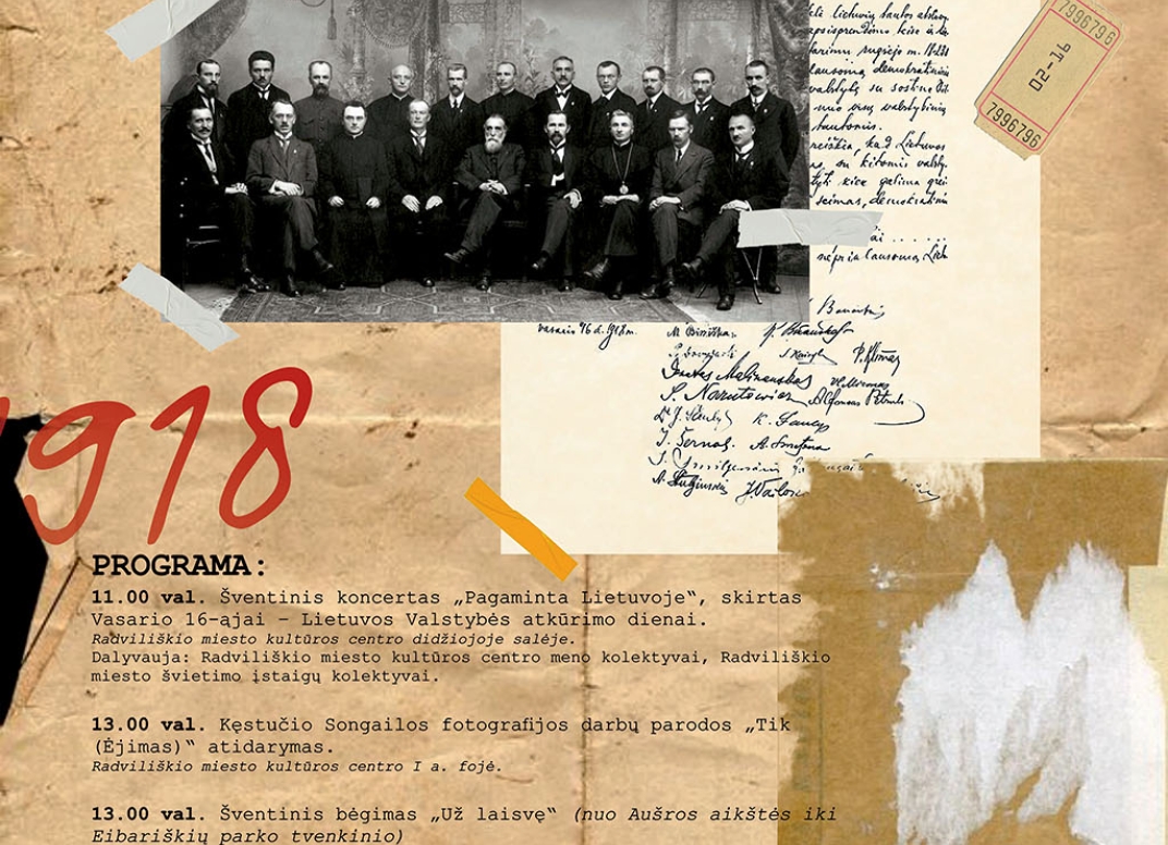 Renginio plakatas