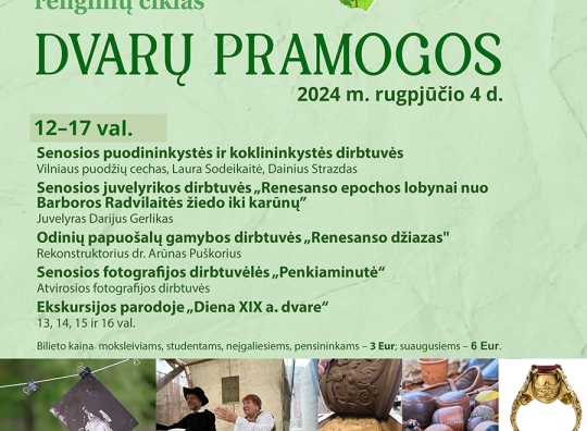 Renginio plakatas