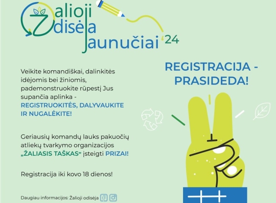 Plakatas