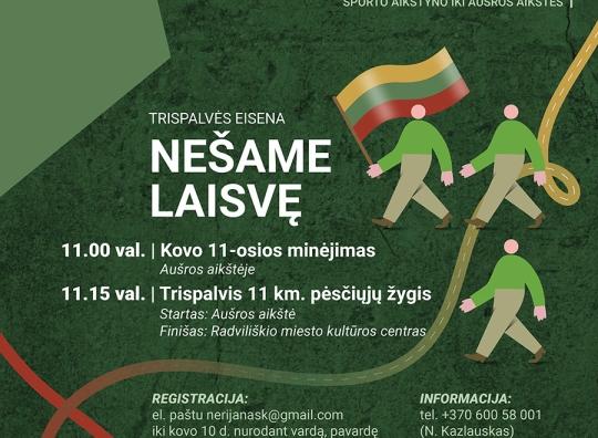 Renginio plakatas