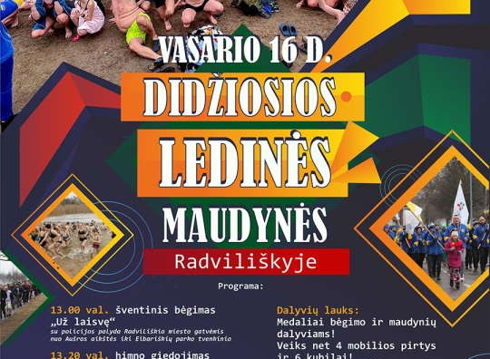 Renginio plakatas