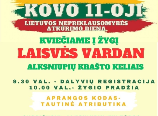 Plakatas