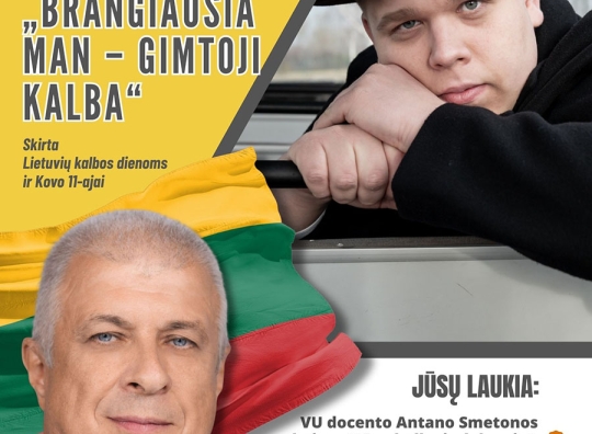 Renginio plakatas