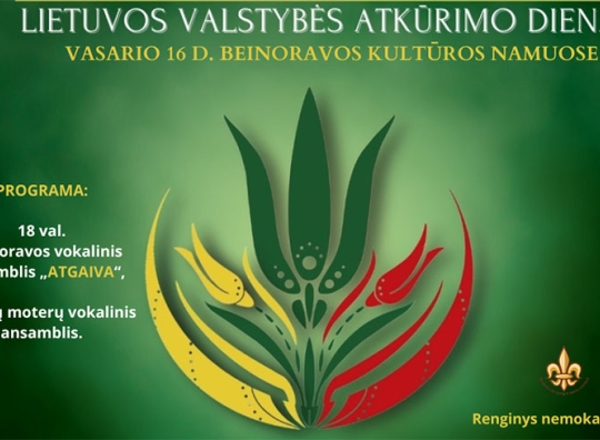 Renginio plakatas