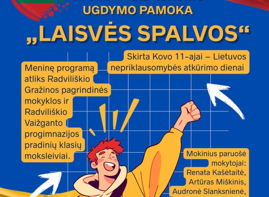 Renginio plakatas