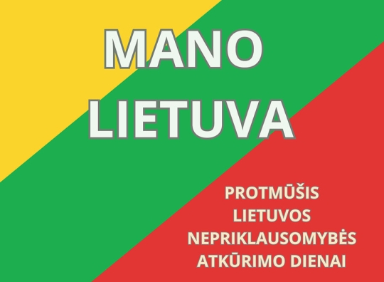 Renginio plakatas